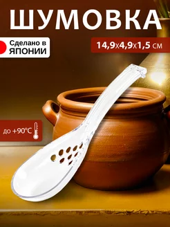 Шумовка ложка с дырками 14,9х4,9х1,5 см Kokubo 121057836 купить за 385 ₽ в интернет-магазине Wildberries