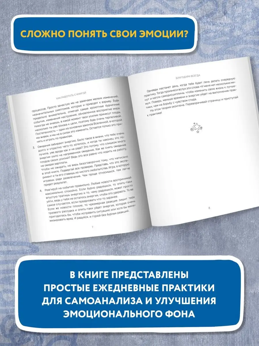 О том, как сложно нам даются простые вещи