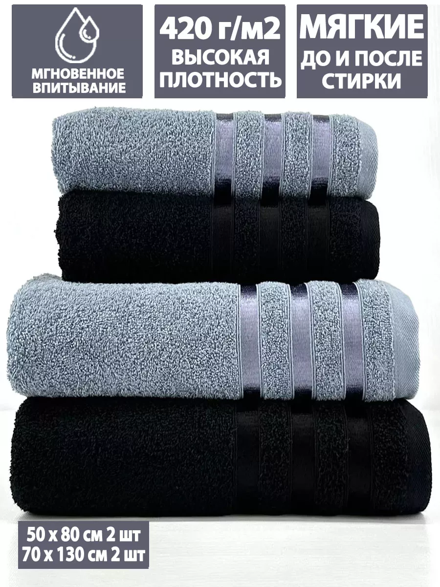 Полотенце банное махровое...