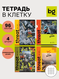 Тетрадь 96 листов, А5, клетка, 4 штуки BG 121060686 купить за 337 ₽ в интернет-магазине Wildberries