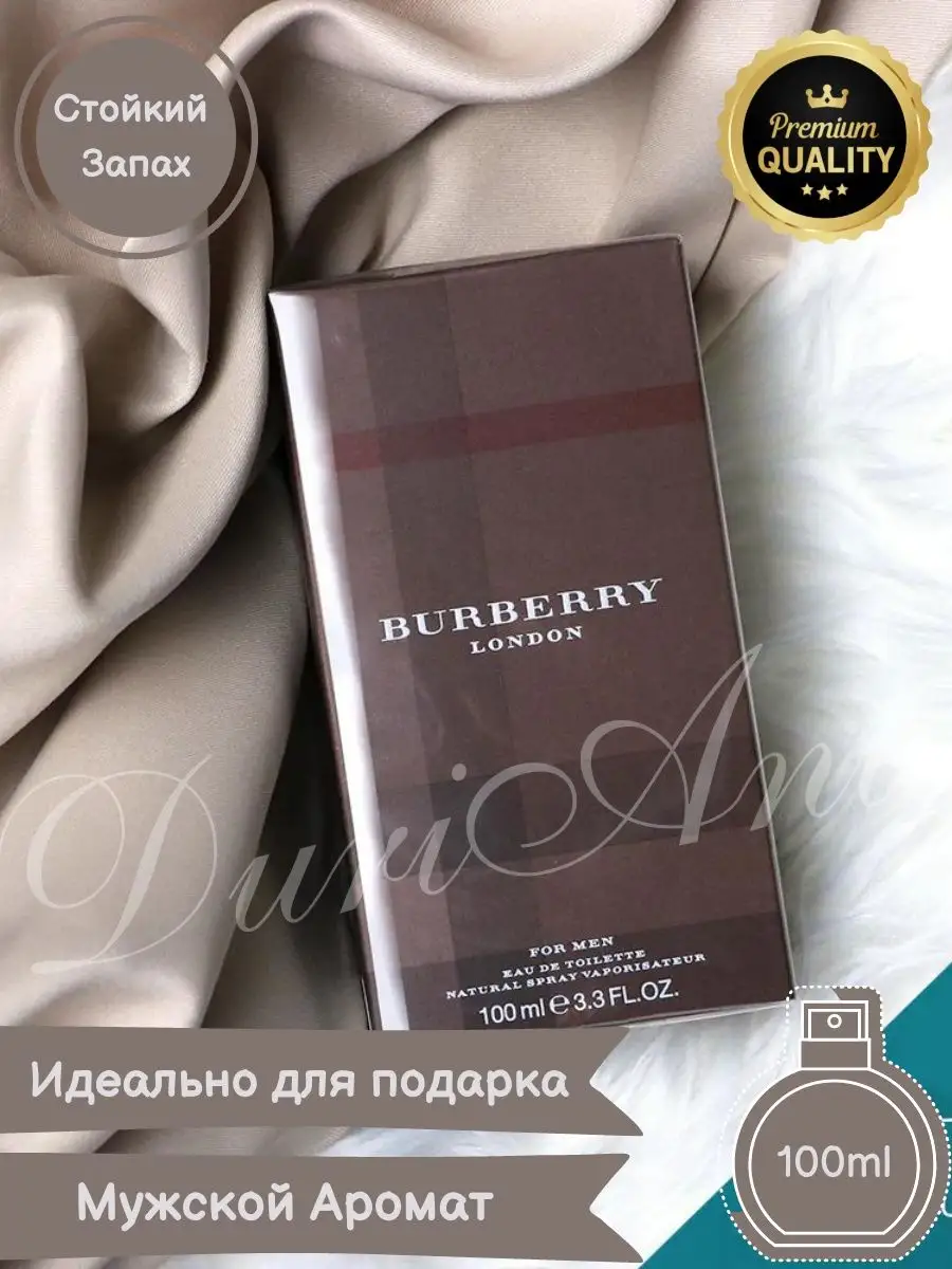 Burberry london for men eau de toilette 100ml spray deals