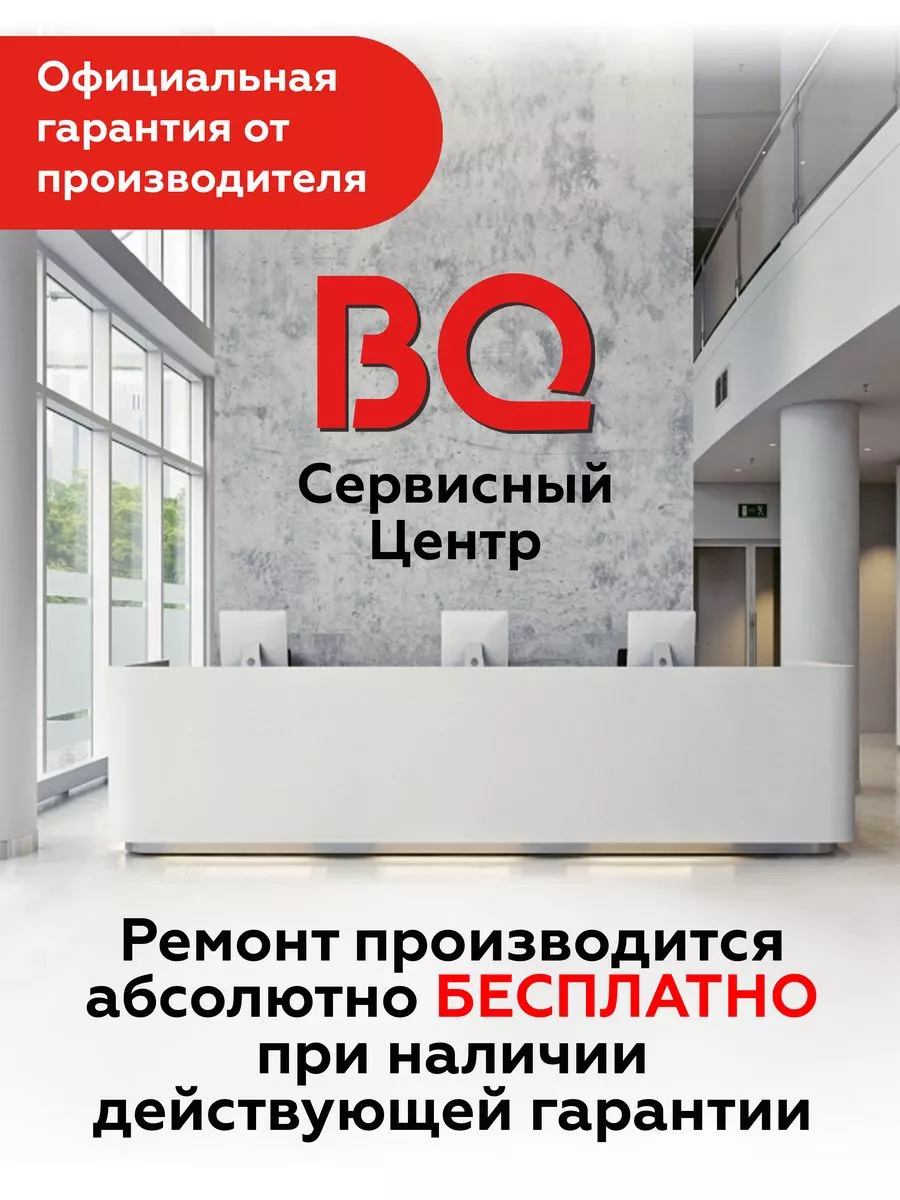 Беспроводные наушники BQ BHS-01 BQ 121061961 купить за 499 ₽ в  интернет-магазине Wildberries