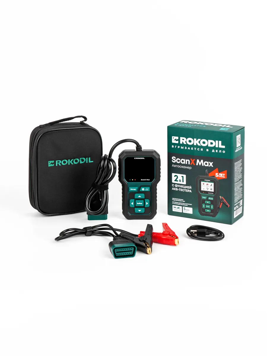 автосканер rokodil scanx. +obd2 +rokodil +scanx +автосканер купить. автосканер rokodil scanx. 5. 5.