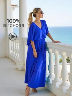 Туника пляжная домашняя платье кимоно Eva Lelari 121063320 купить за 1 872 ₽ в интернет-магазине Wildberries