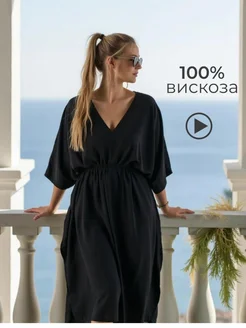 Туника пляжная домашняя платье кимоно Eva Lelari 121063901 купить за 1 677 ₽ в интернет-магазине Wildberries