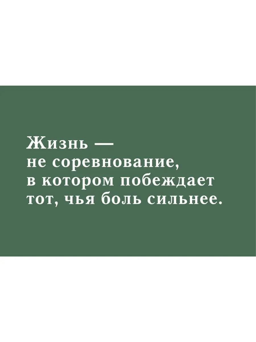 Перукуа: 7 песен о любви женственности Эксмо 121064113 купить в  интернет-магазине Wildberries