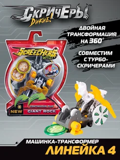 Игровой набор Джайнт Рок л4 Дикие Скричеры 121065906 купить за 1 106 ₽ в интернет-магазине Wildberries