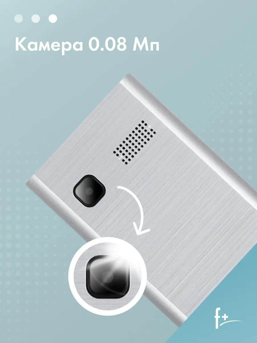 Мобильный телефон B280 Silver, 2.8