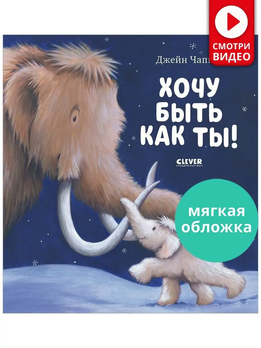 Развивающая мягкая книжка из ткани для детей 0+. Minibook 0+