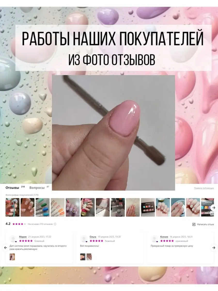 Дип система для ногтей лаки BAQO beauty 121069085 купить за 1 480 ₽ в  интернет-магазине Wildberries