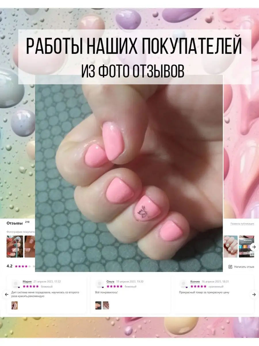 Дип система для ногтей лаки BAQO beauty 121069085 купить за 1 480 ₽ в  интернет-магазине Wildberries