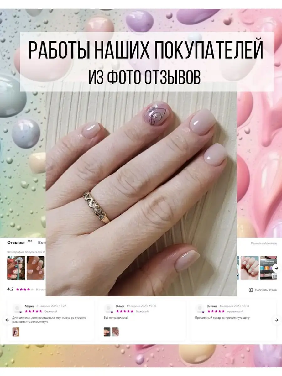 Дип система для ногтей лаки BAQO beauty 121069085 купить за 1 260 ₽ в  интернет-магазине Wildberries