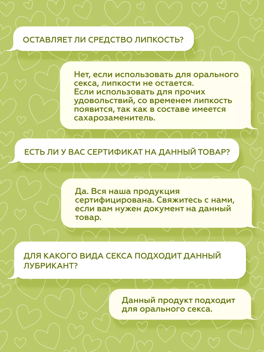 Что делать если товар исправный, но не подходит по каким-либо показателям? | Двитекс