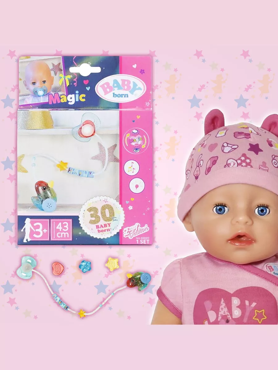 Соска Для Куклы – купить в интернет-магазине OZON по низкой цене