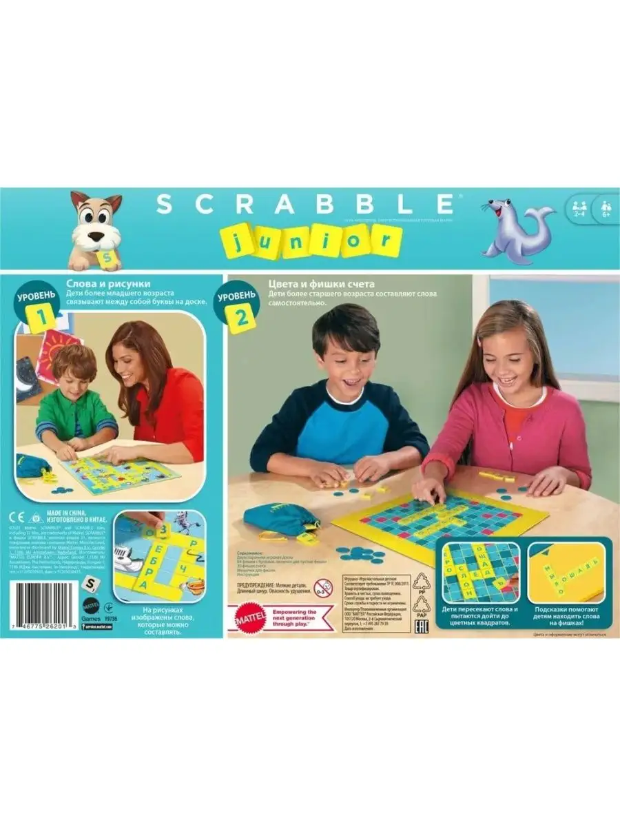 Настольная игра Mattel Games Scrabble Junior обновлённая Y9736 MATTEL GAMES  121088195 купить в интернет-магазине Wildberries