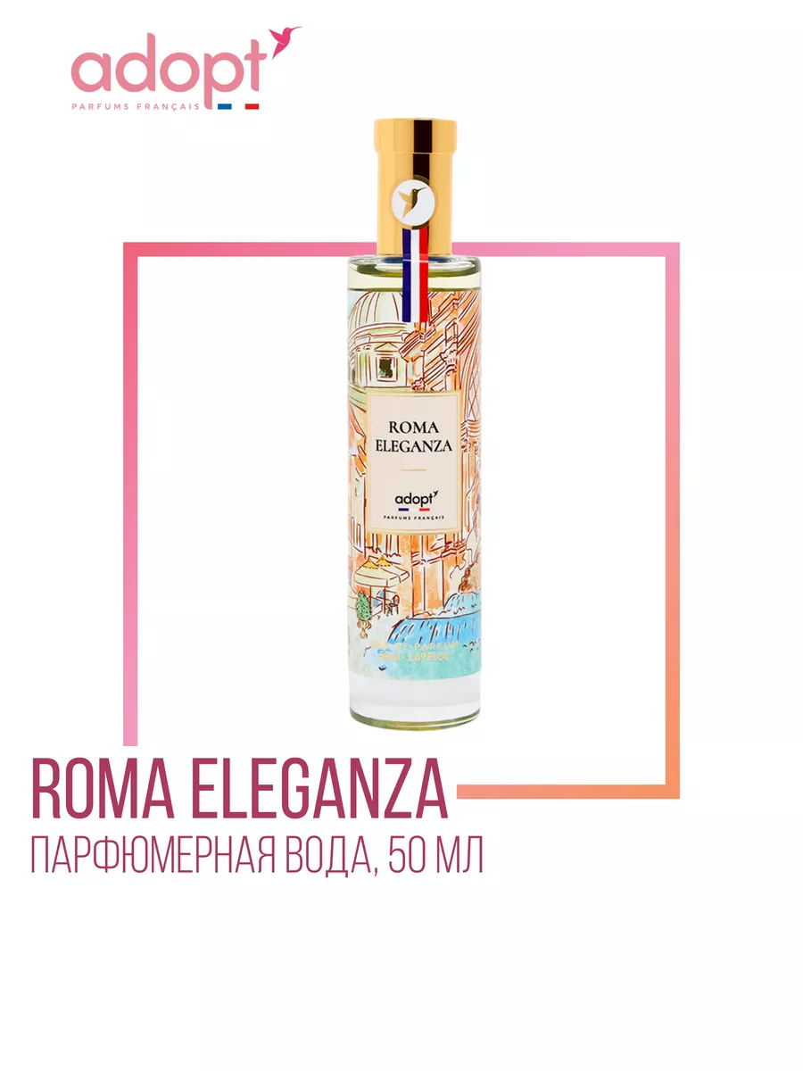 Roma Eleganza Парфюмерная вода...