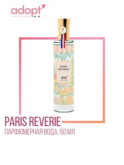 Парфюмерная вода Paris Reverie жен., 50 мл adopt