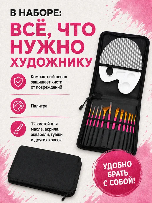 ArtQ Для школы набор кистей для рисования синтетических 12шт, 12 шт, фото 2