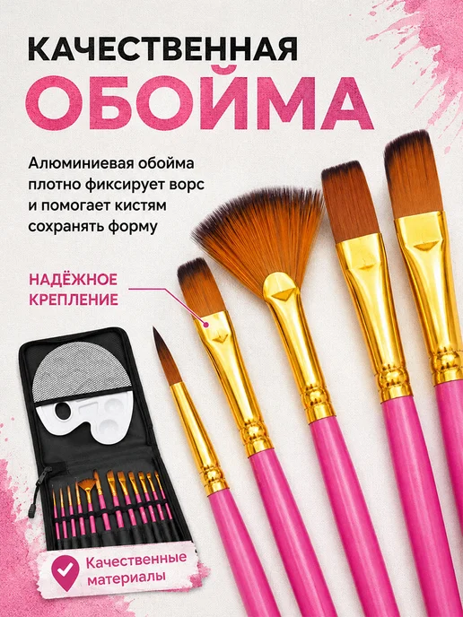 ArtQ Для школы набор кистей для рисования синтетических 12шт, 12 шт, фото 6