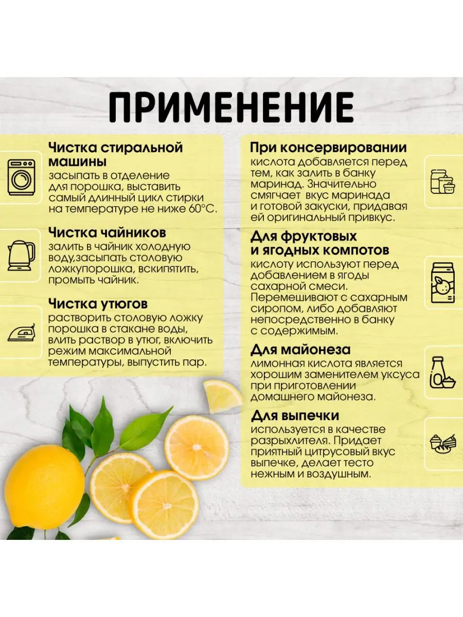 Лимонная кислота 1200 г Miosuperfood Миофарм 121096738 купить за 424 ₽ в  интернет-магазине Wildberries