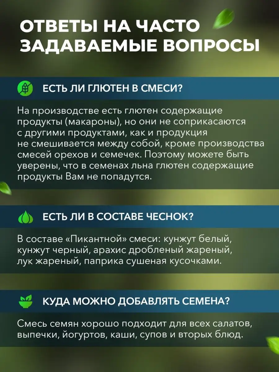 Смесь для салата пикантная 500гр Narmak 121097924 купить за 396 ₽ в  интернет-магазине Wildberries