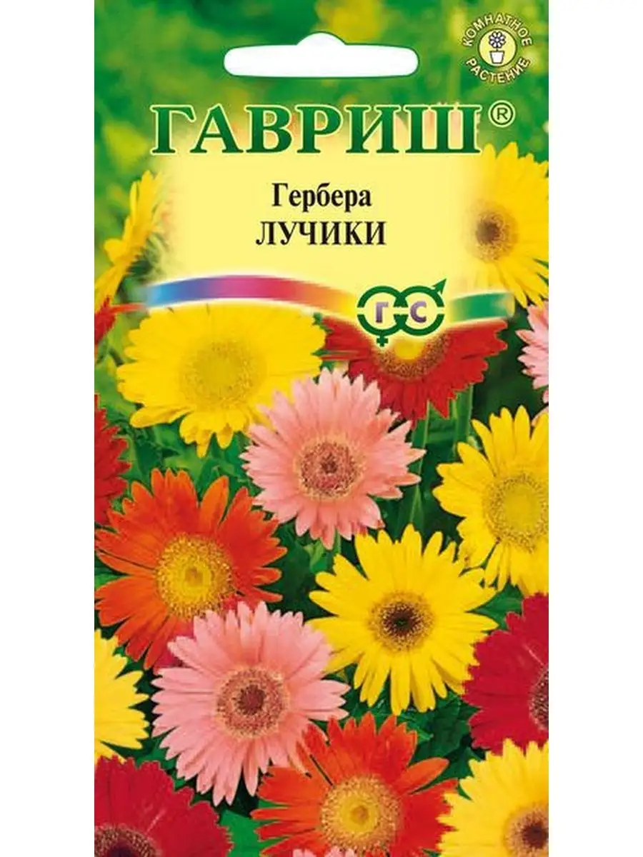 Купить Семена Алый Сахар