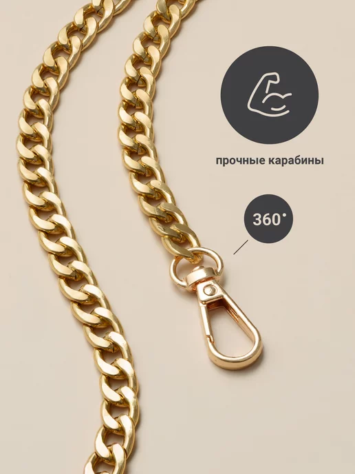 JewelryMeverly Цепочка для сумки с карабином, желтый, фото 2