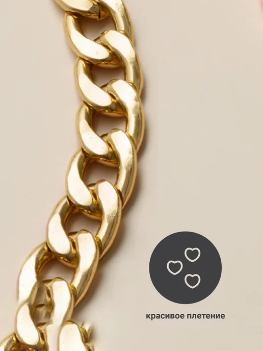 JewelryMeverly Цепочка для сумки с карабином, желтый, фото 3
