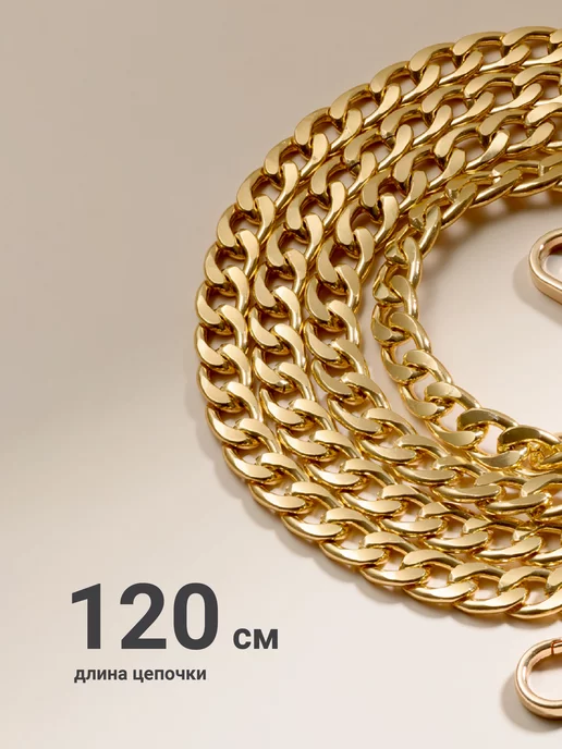 JewelryMeverly Цепочка для сумки с карабином, желтый, фото 4