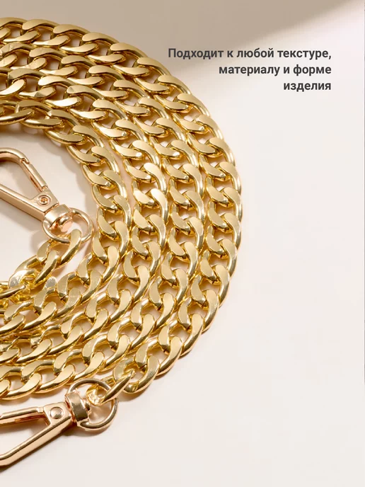 JewelryMeverly Цепочка для сумки с карабином, желтый, фото 5