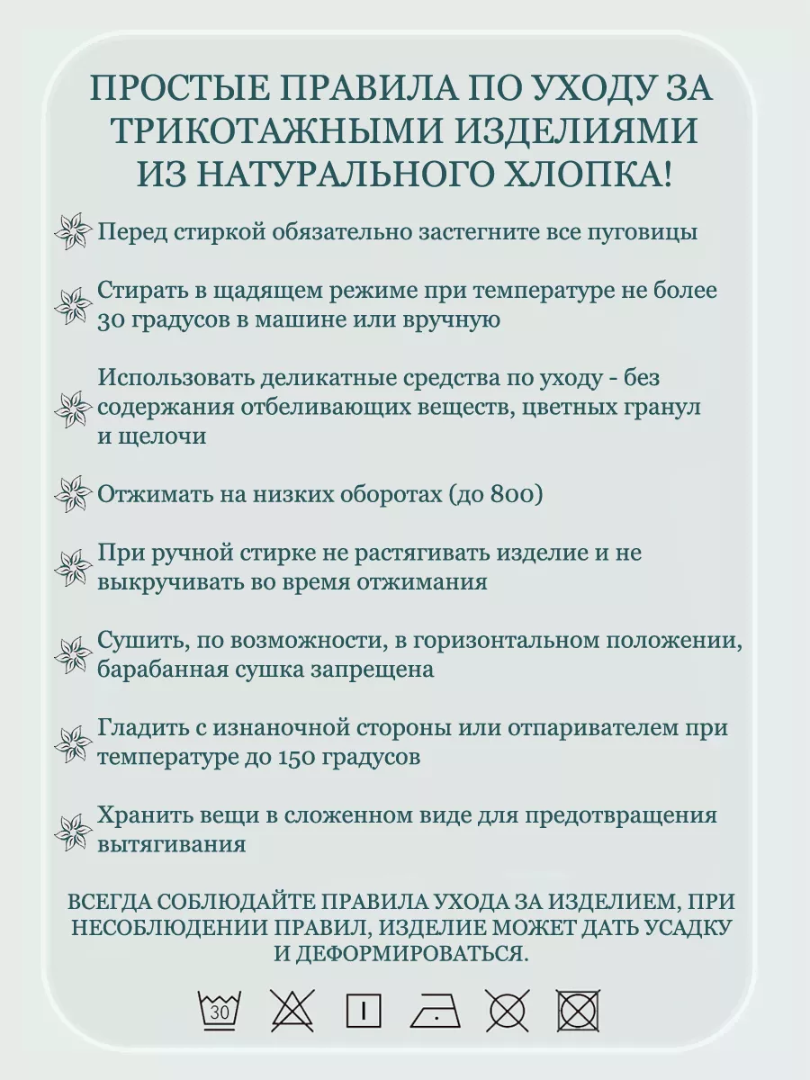 5 способов не растягивать последнюю строку абзаца по ширине