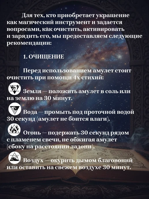 ALLAXAMORA Магический кулон оберег амулет Пирамида с Глазом на цепочке, синий, фото 8