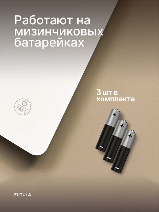 Futula Весы кухонные электронные Kitchen Scale 2, белый, фото 3
