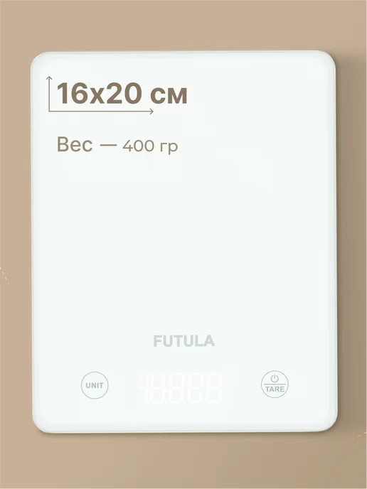 Futula Весы кухонные электронные Kitchen Scale 2, белый, фото 5