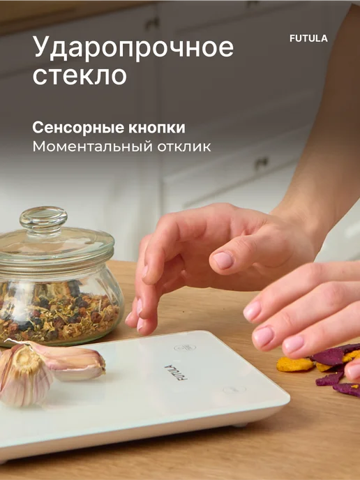 Futula Весы кухонные электронные Kitchen Scale 2, белый, фото 6