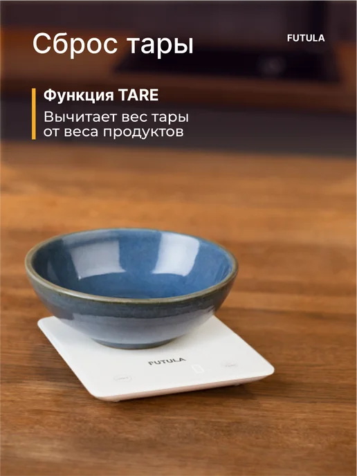 Futula Весы кухонные электронные Kitchen Scale 2, белый, фото 7