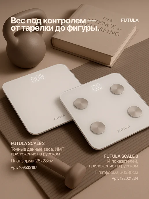 Futula Весы кухонные электронные Kitchen Scale 2, белый, фото 8