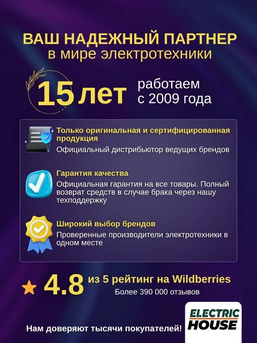 TDM Electric Фонарик карманный светодиодный ручной на батарейке маленький, вариант, фото 6