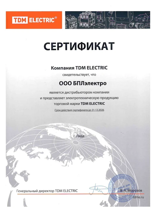 TDM Electric Фонарик карманный светодиодный ручной на батарейке маленький, вариант, фото 8