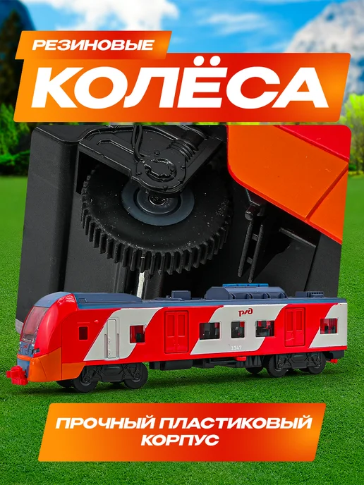 ТехноПарк Поезд детский пластиковый электричка ласточка, черный, фото 2