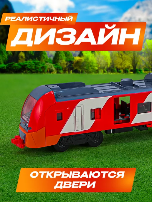 ТехноПарк Поезд детский пластиковый электричка ласточка, черный, фото 3