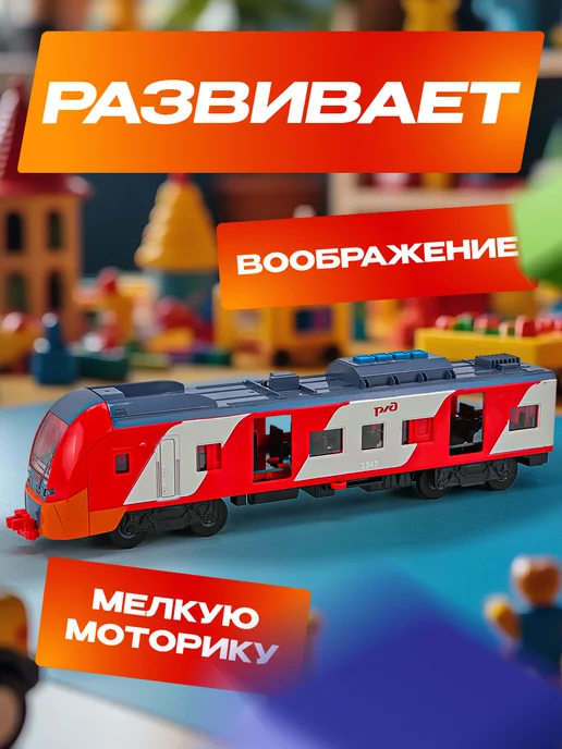 ТехноПарк Поезд детский пластиковый электричка ласточка, черный, фото 7