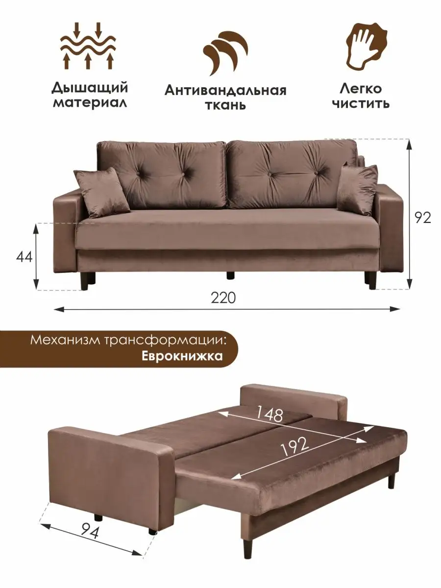 Диван кровать для спальни раскладной двуспальный AMI 122012740 купить за 25  296 ₽ в интернет-магазине Wildberries