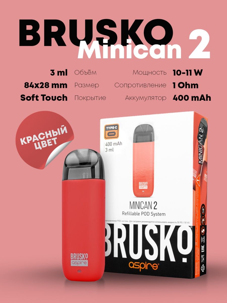 Brusko minican 4