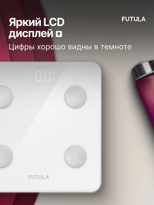 Весы напольные умные, электронные Futula Smart Scale 3, белые, 180 кг, фото 6