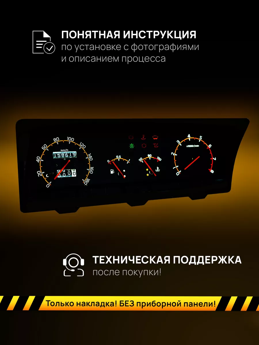 то потухнет, то погаснет. про приборку [Архив] - tatianazvezdochkina.ru - tatianazvezdochkina.ru - Форум JEEP-ов