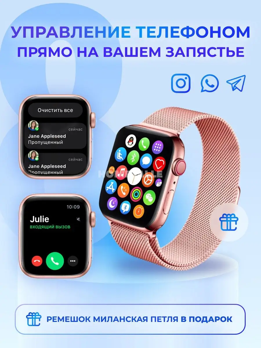 Смарт часы smart watch 8 фитнес браслет HomeSalle 122027557 купить в  интернет-магазине Wildberries