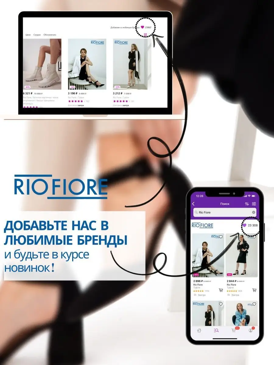 Туфли на каблуке лодочки с цепочкой Rio Fiore 122034377 купить за 2 356 ₽ в  интернет-магазине Wildberries