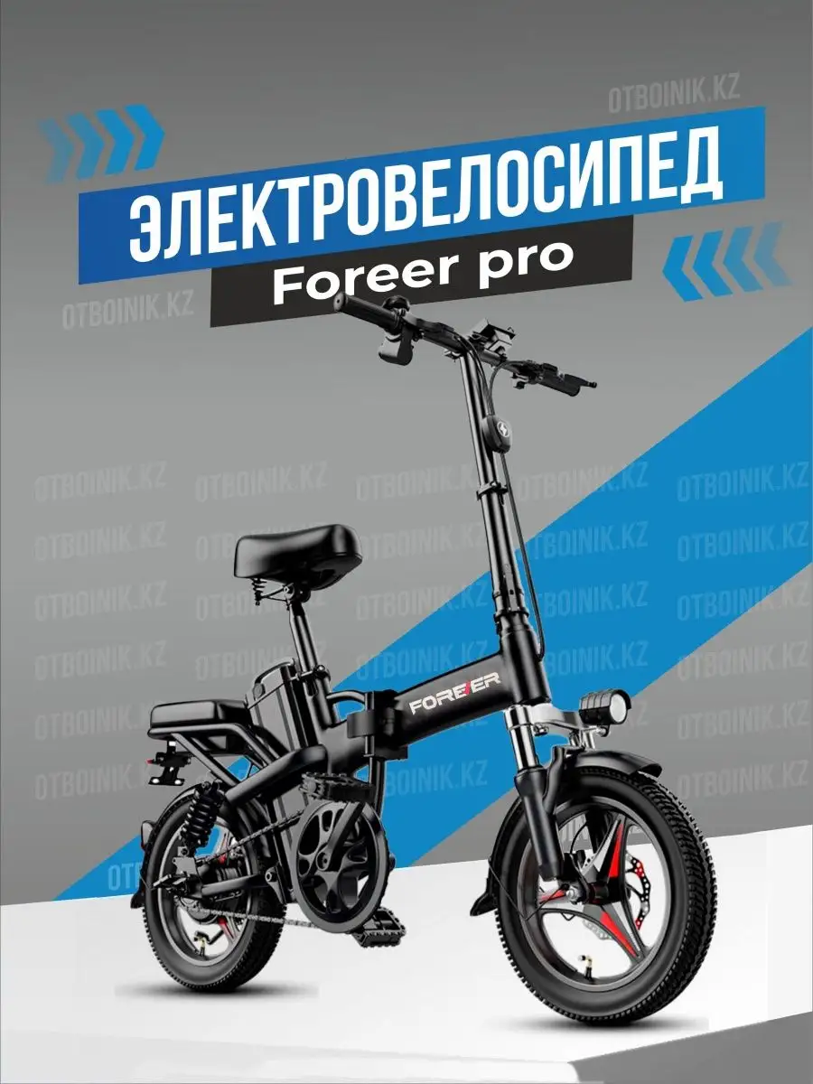 Электровелосипед GQ bike 122041618 купить в интернет-магазине Wildberries