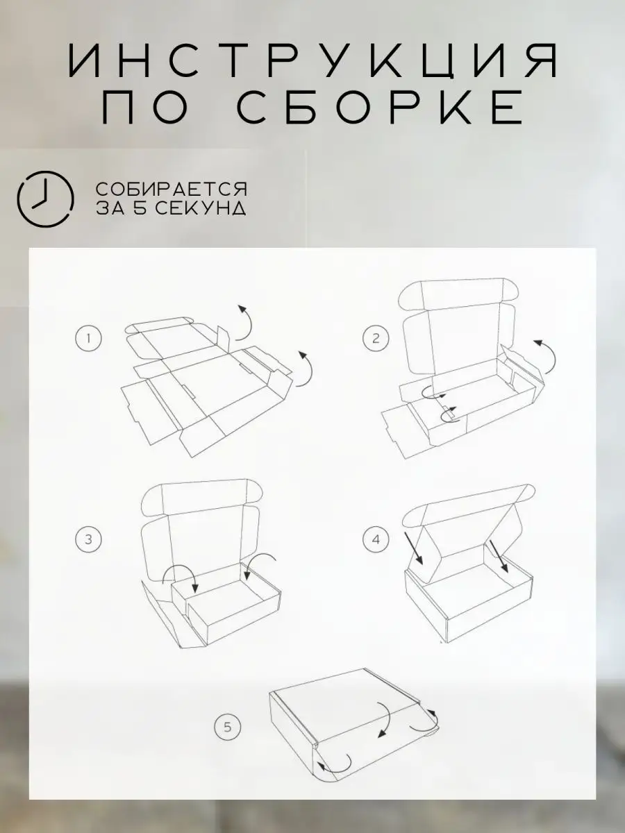 Как сложить коробку из картона - пошаговые инструкции со схемами